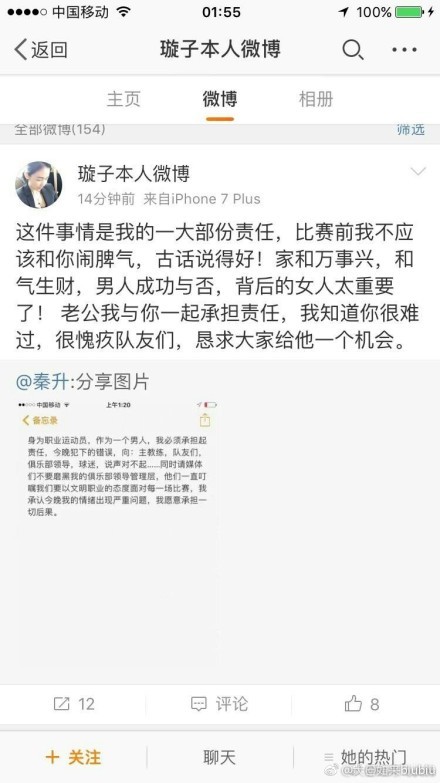 第33分钟，福登突入小禁区，卡明斯基出击将球没收。